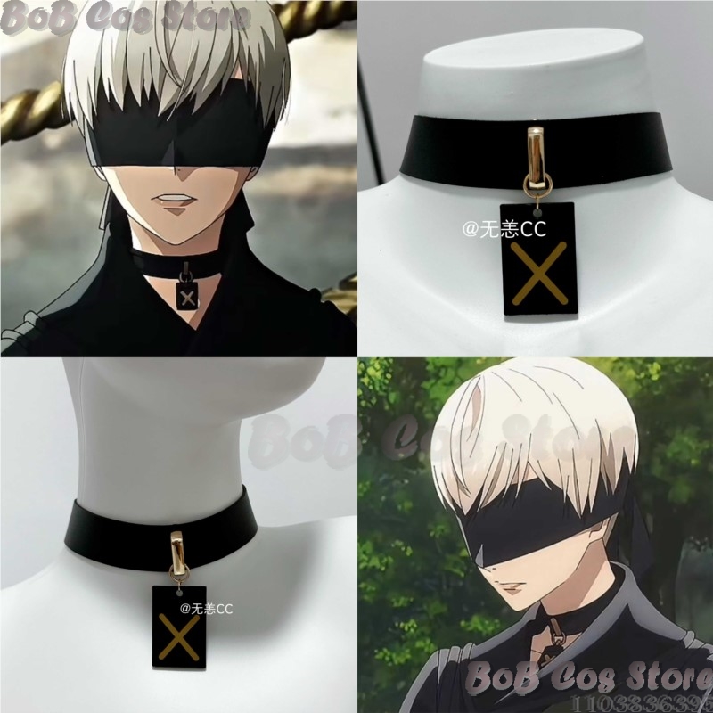Men'S Suit Accessories - 9S Choker Game Nie Cosplay Costume