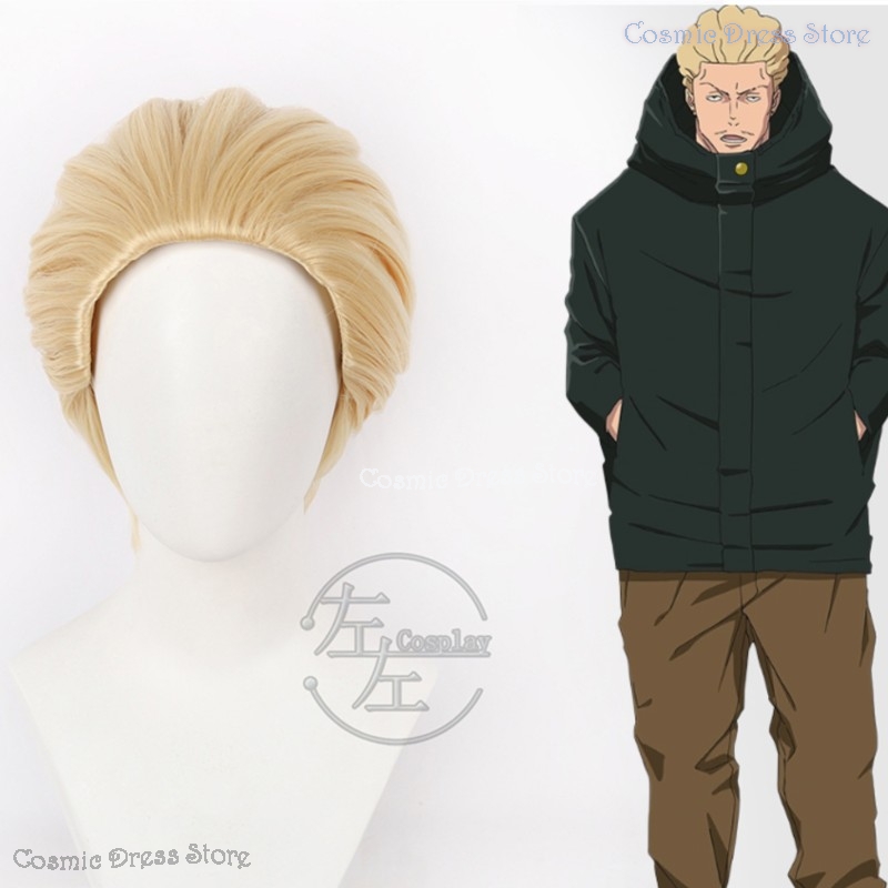 Men'S Suit Accessories - Anime JJK Execution Kinji Hakari Halloween