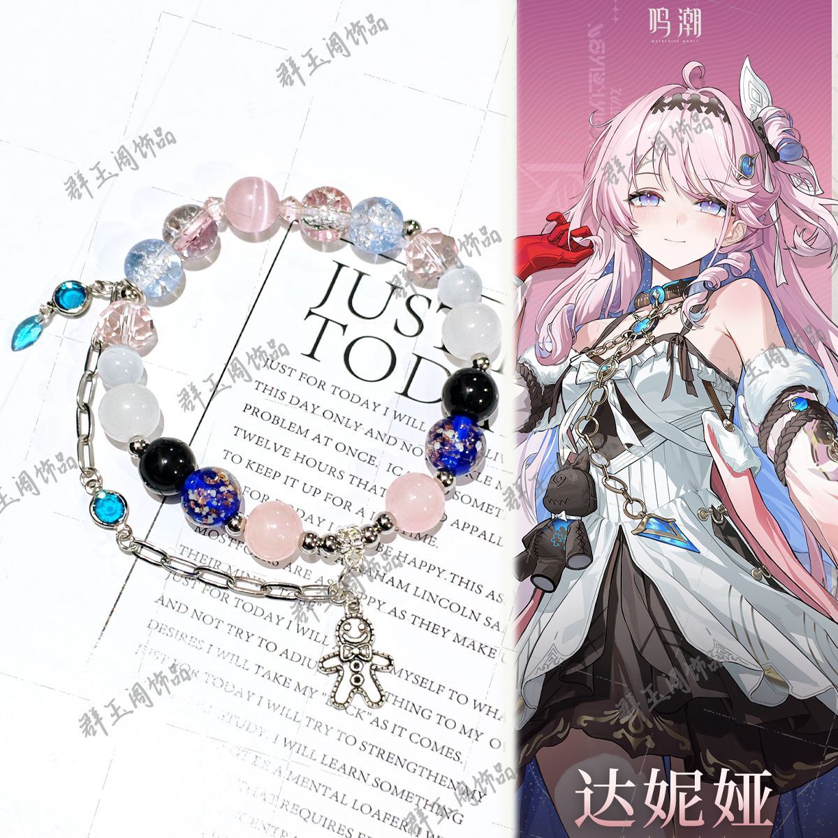 Men'S Accessories Anime - Women Beaded Bracelets Game Anime Zenless