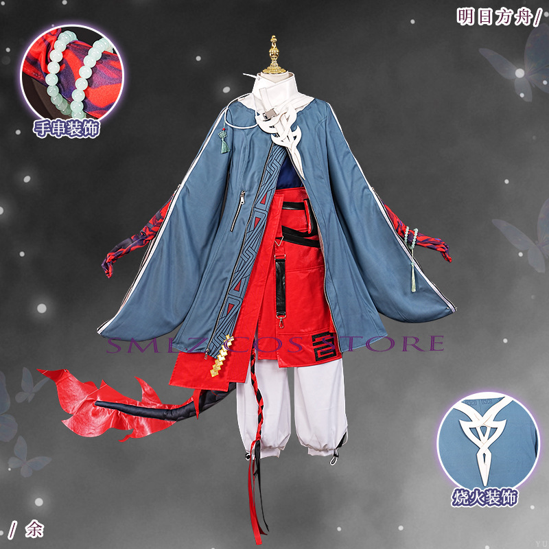 ‌Yu Cosplay Game Arknights Yu  - Men'S Accessories Anime review and price