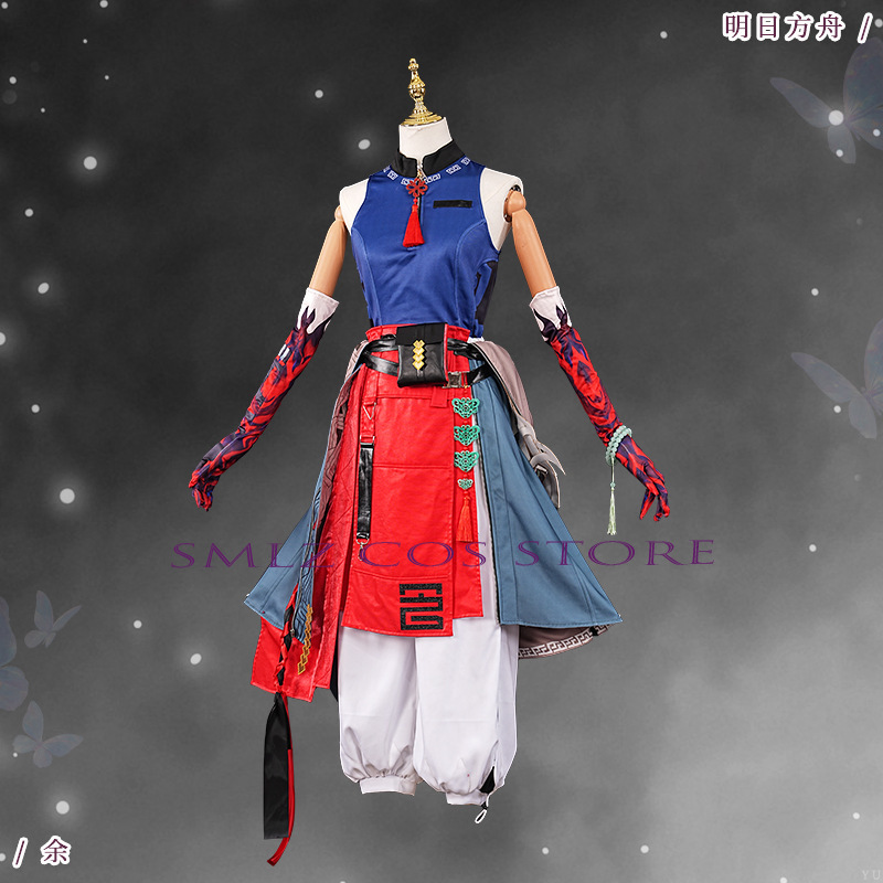 ‌Yu Cosplay Game Arknights Yu  - Men'S Accessories Anime review and price