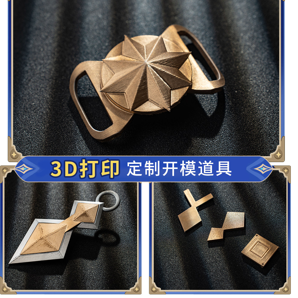 Bennet Adventurer Cosplay Cost - Men'S Suit Accessories review and price