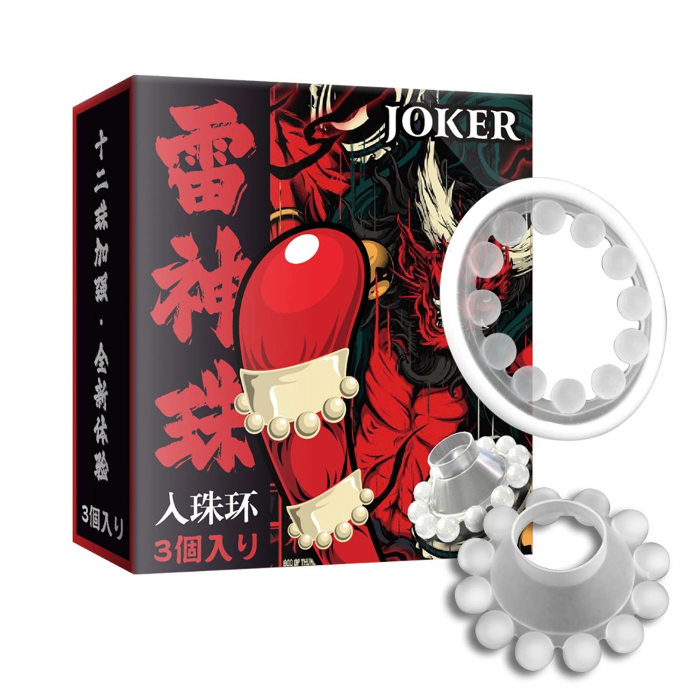 3Pcs Men Beaded Cock Ring Set  - Men Accessories Combo Set review and price