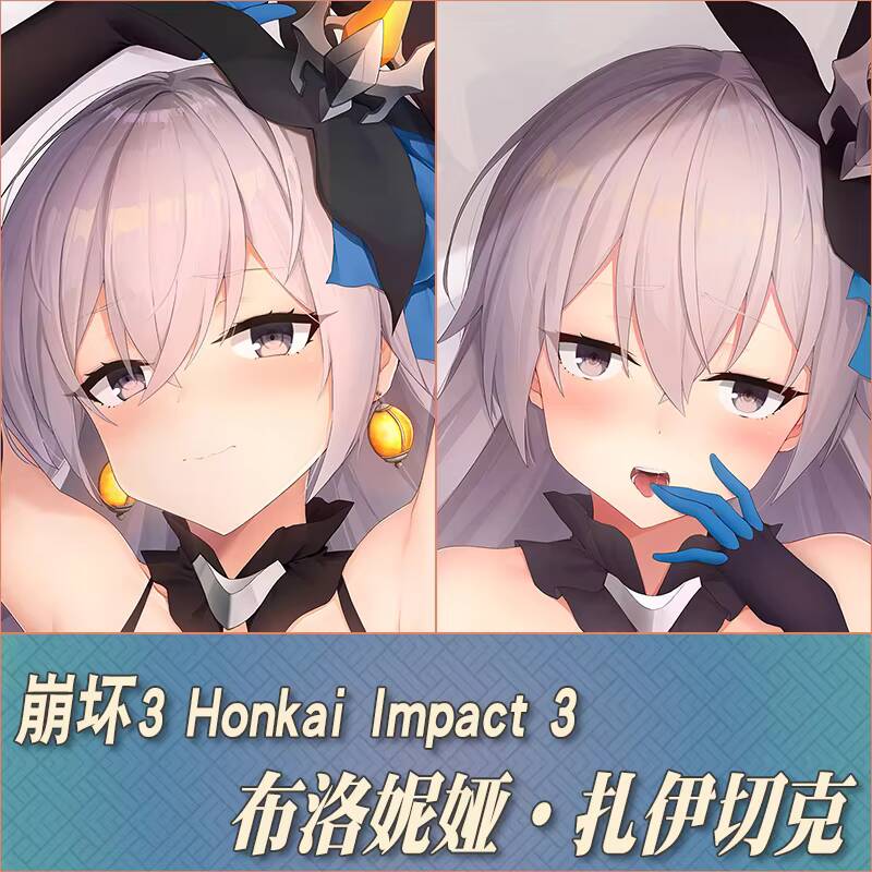 Anime Honkai  Impact 3 Bronya  - Men'S Accessories Anime review and price