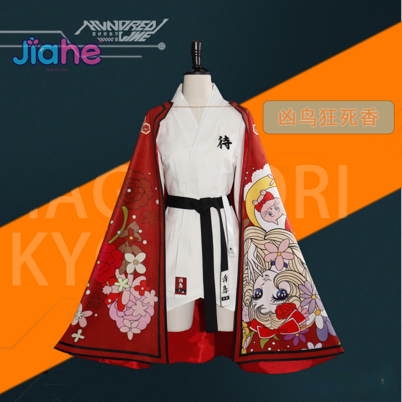 Magadori Kyoshika Game HUNDRED - Men'S Suit Accessories review and price