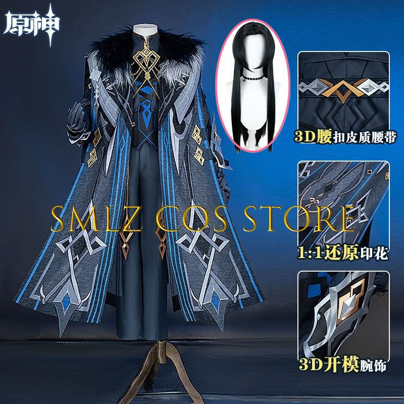 II Capitano Cosplay Costume Ga - Men'S Accessories Anime review and price