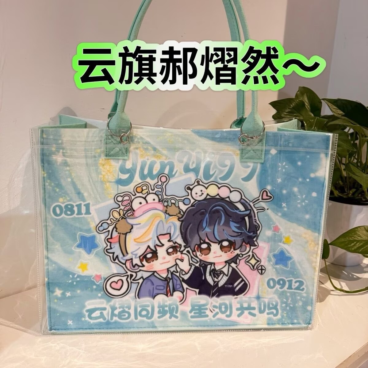 Yunyi Xinghe Man Modified Tote - Men'S Accessories Anime review and price
