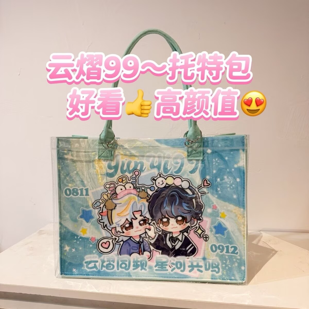 Yunyi Xinghe Man Modified Tote - Men'S Accessories Anime review and price