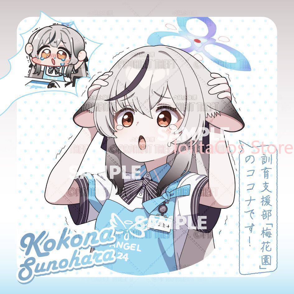 Game Blue Archive Kokona Sunoh - Men'S Accessories Anime review and price