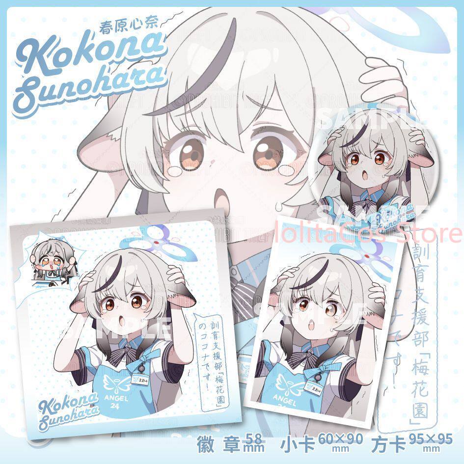 Game Blue Archive Kokona Sunoh - Men'S Accessories Anime review and price