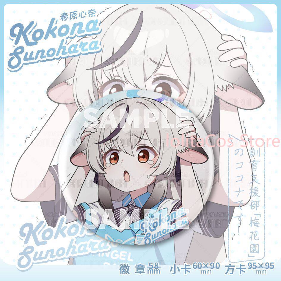 Game Blue Archive Kokona Sunoh - Men'S Accessories Anime review and price