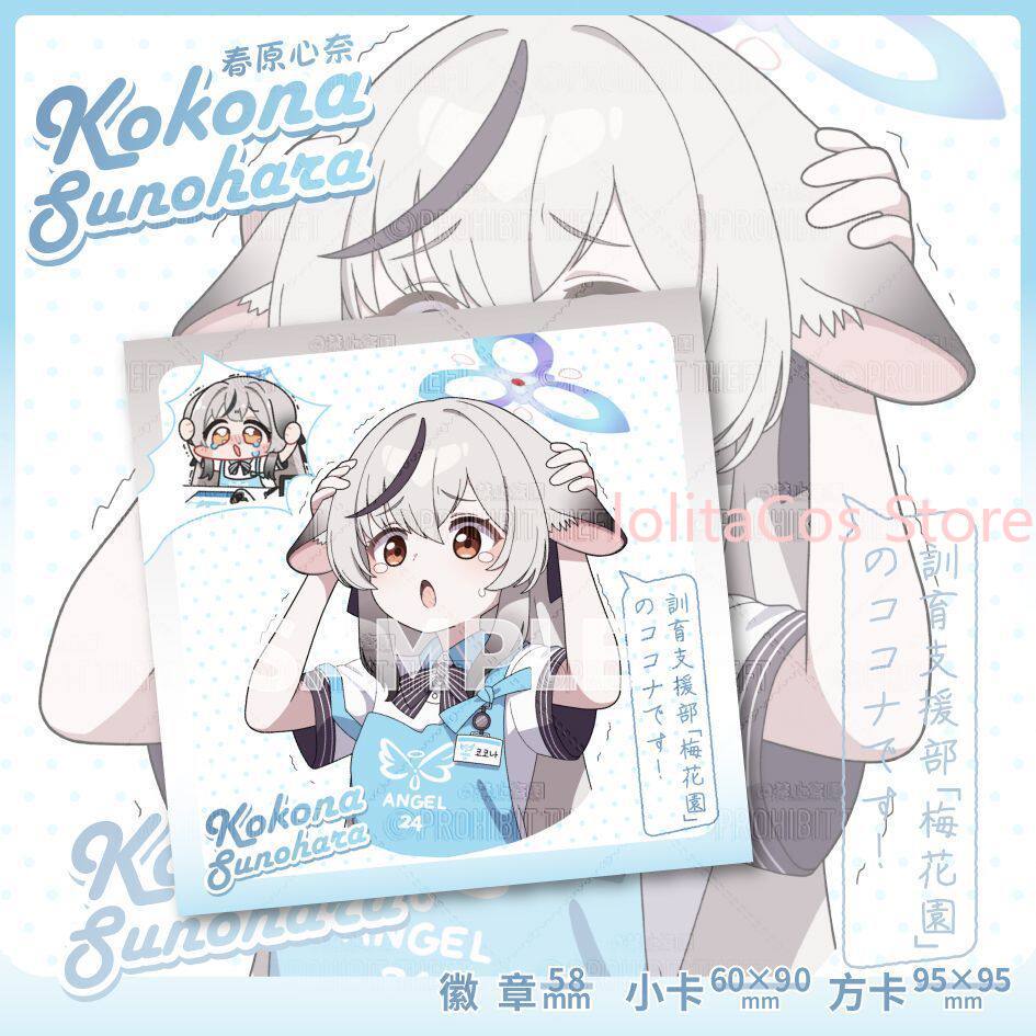 Game Blue Archive Kokona Sunoh - Men'S Accessories Anime review and price