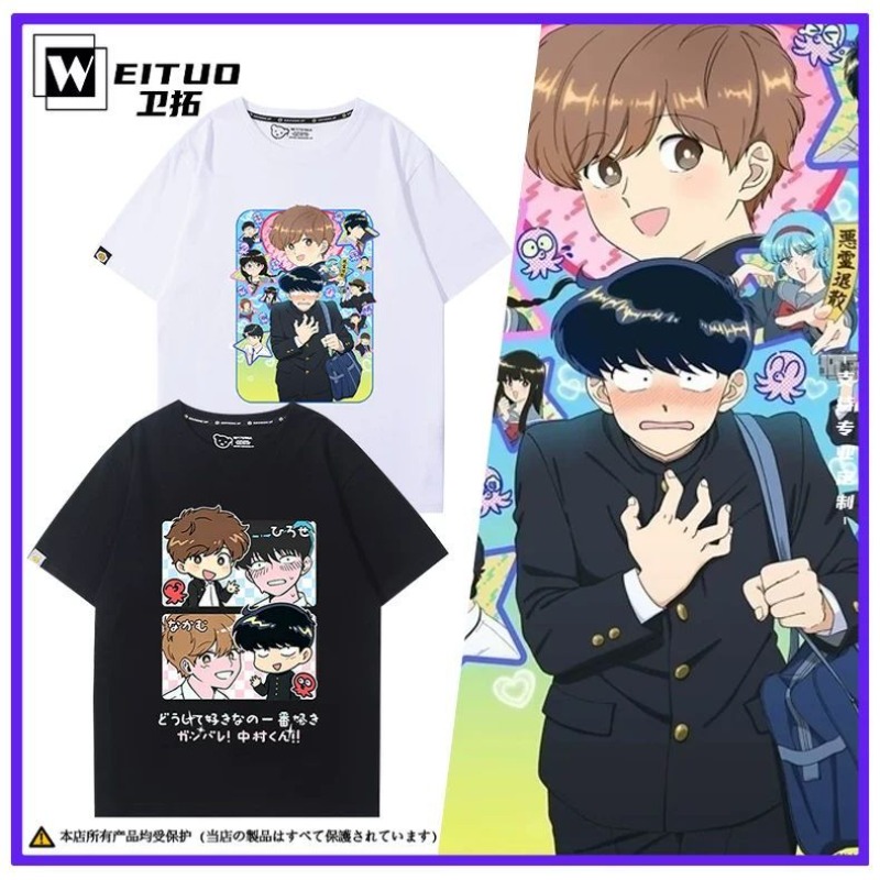 Go for It, Nakamura! Nakamura  - Men'S Accessories Anime review and price